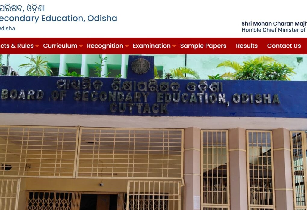 BSE Odisha Class 10th Result 2026: Expected Release and How to Download BSE Odisha Class 10th Result 2026: Expected Release and How to Download
