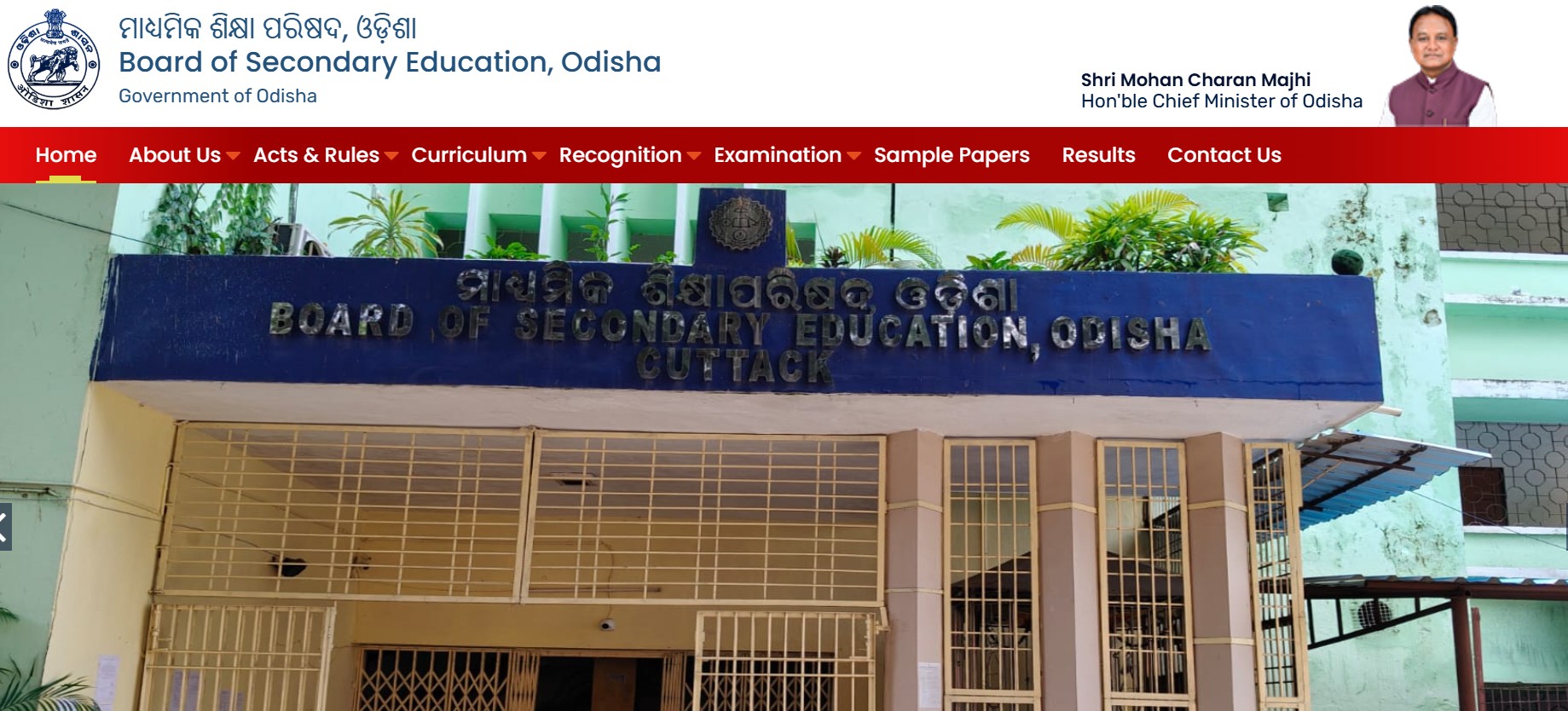 BSE Odisha Class 10th Result 2026: Expected Release and How to Download