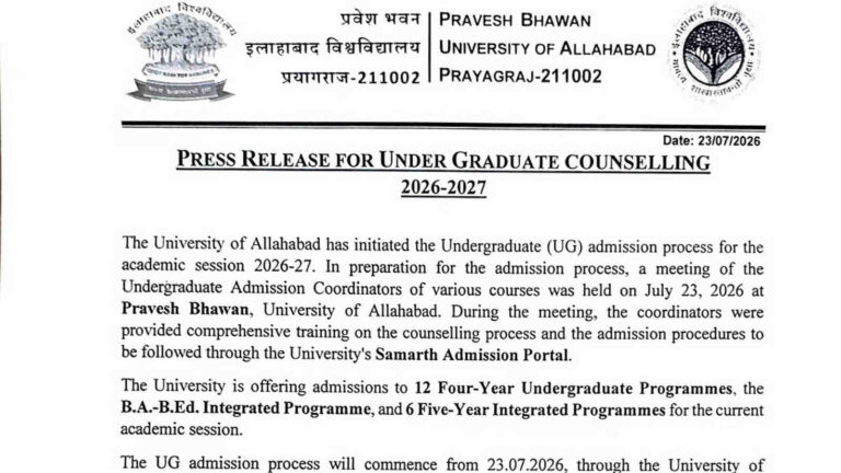 Allahabad University UG Counselling 2026 Starts Dates, Samarth Portal, Merit List