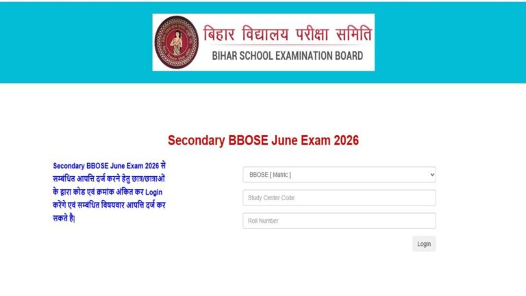 BBOSE Answer Key 2026 Out for Class 10, 12; Objection Window Open Till August 27
