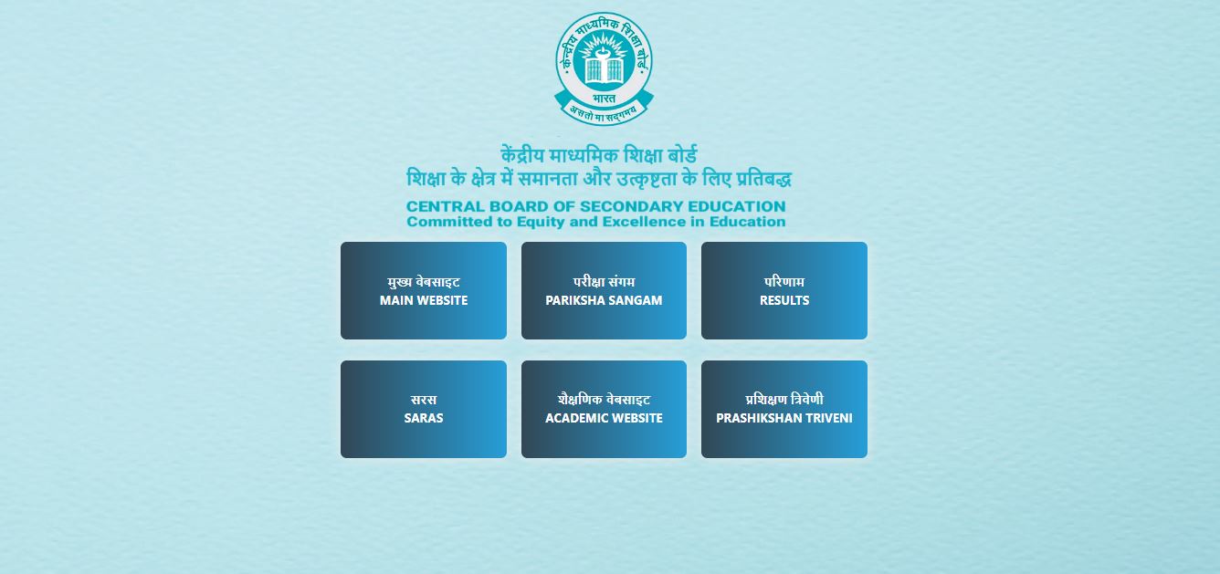 CBSE Class 10 Compartment Result 2026 Soon: Where and How to Check 10th Scorecard