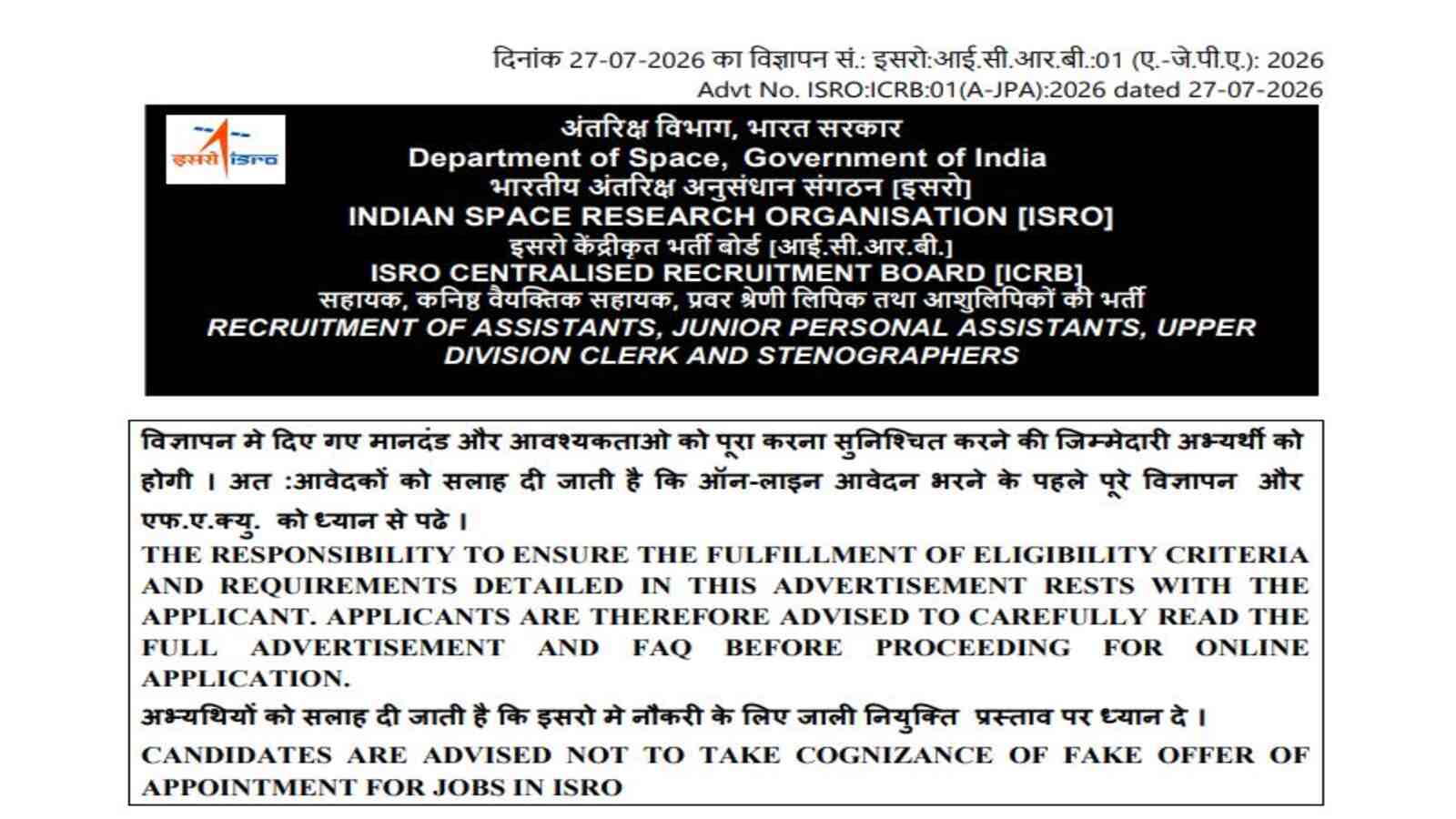 ISRO Exam Date 2026 Out; Check CBT Date and Exam Schedule