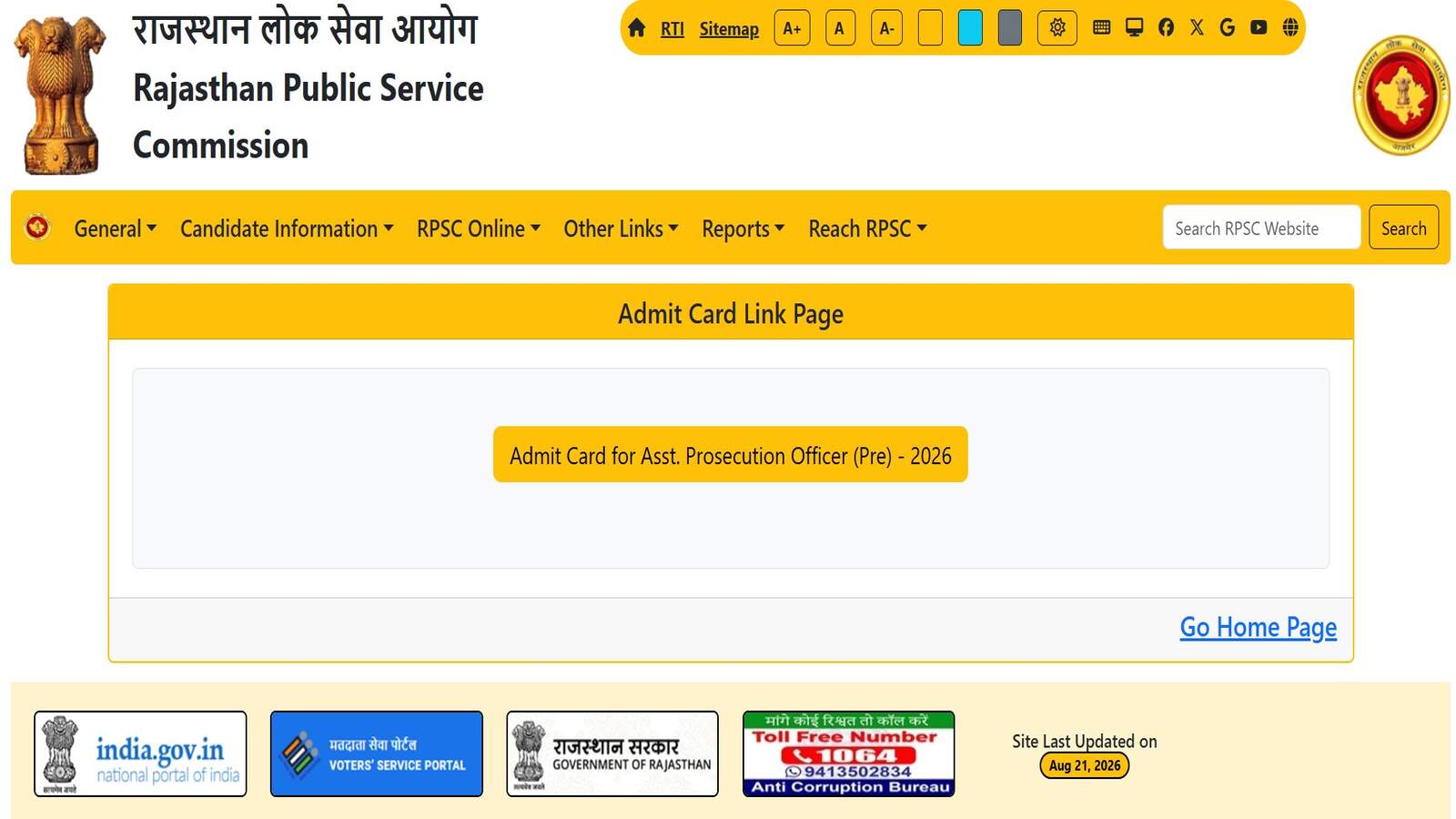 Rajasthan APO Admit Card 2026