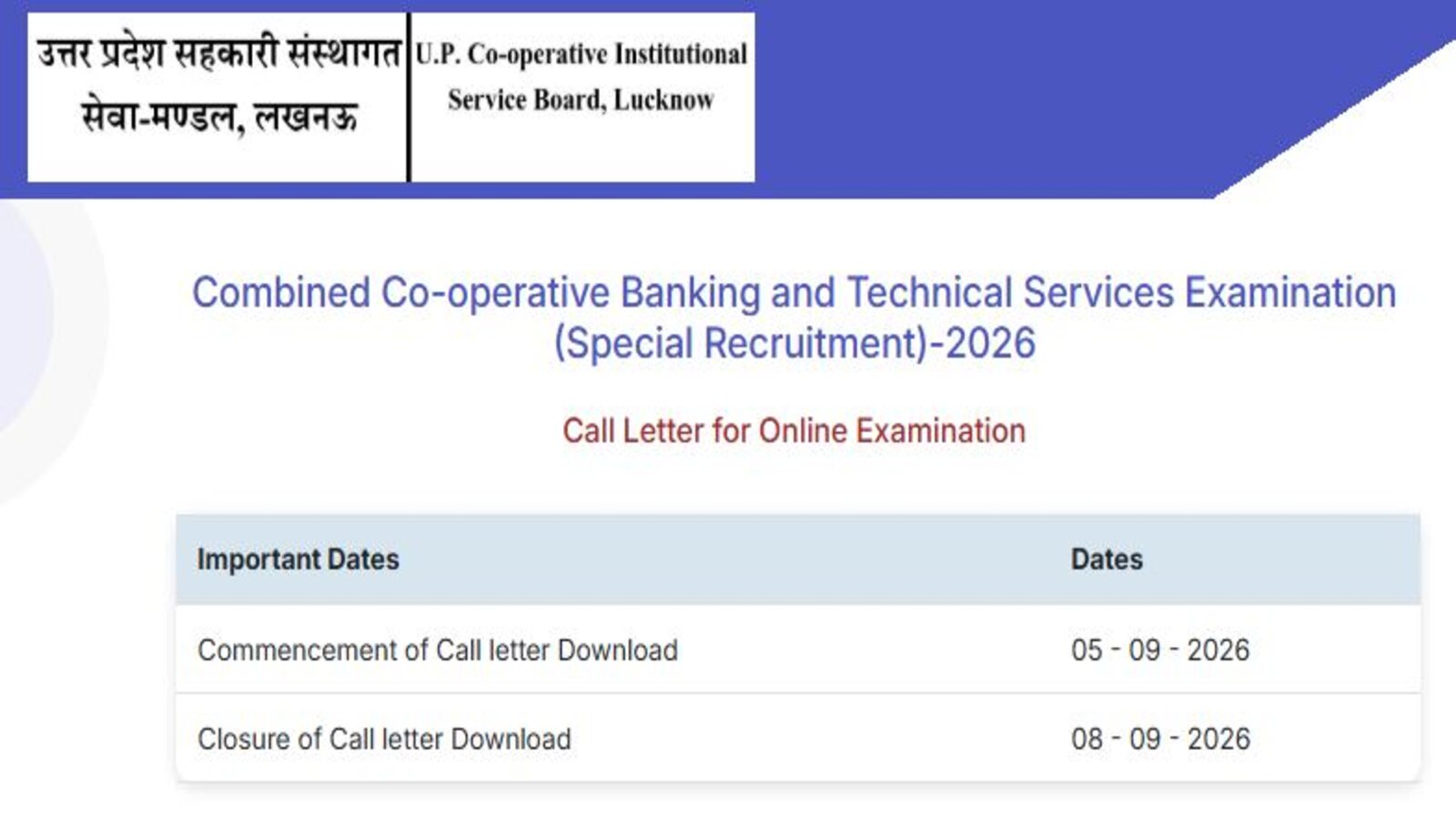 UP Cooperative Bank Admit Card 2026 Out Download Hall Ticket @upcisb.upsdc.gov.in